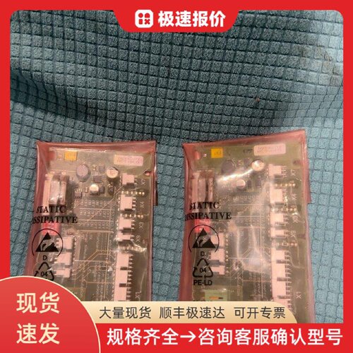 EMHART埃姆哈特TUCKER E580A电路板 工业拧紧 控制板 自动化设备