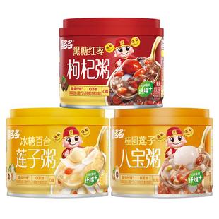 喜多多元气秘笈黑糖八宝粥罐头0添加营养早餐即食速食粥280g*12罐