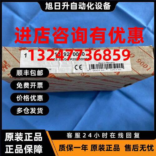 议价魏德米勒1319270000继电器SCS24VDCP2SIL3DSES模块Weldmuller
