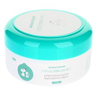 可鲁生物酶棉片猫咪黑下巴清洁毛囊皮肤病猫油尾巴狗狗去泪痕湿巾