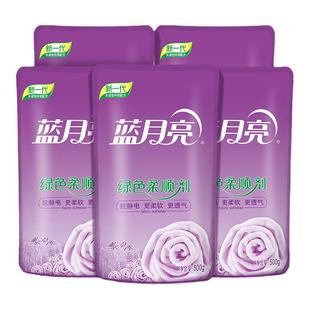 蓝月亮柔顺剂袋装补充装衣物护理持久留香防静电去皱柔软官方正品