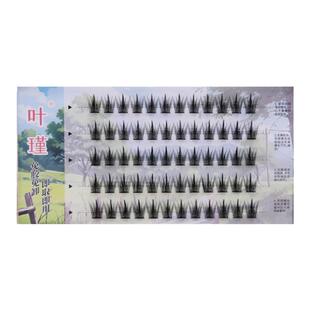 免胶自粘假睫毛麦穗塔尖自然浓密卷翘硬梗三部曲芭比恶魔款眼睫毛