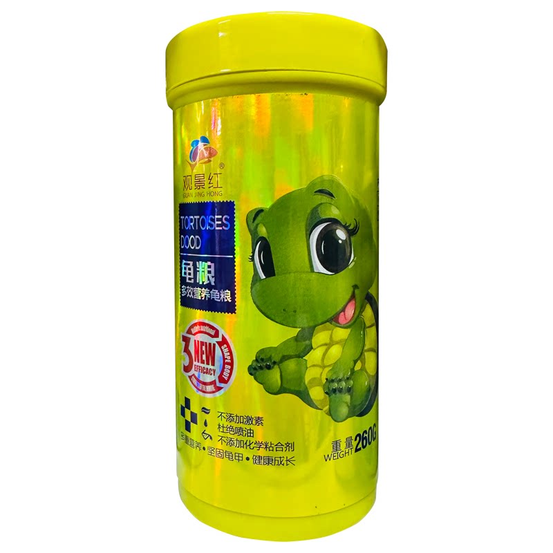 观景红乌龟龟粮爬行动物专用粮