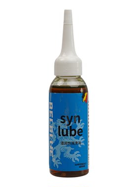 BELBLUE干性自行车链条油蜡性养护润滑套装环法快步MORGAN BLUE