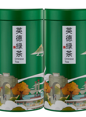 浓香一号炒青高山老树英德绿茶