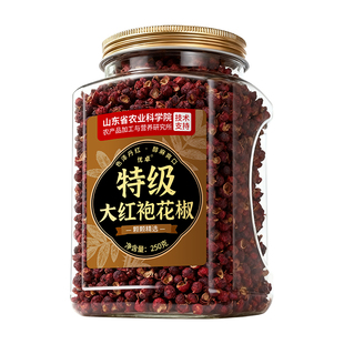 四川汉源花椒粒食用特级正品大红袍麻椒粉泡脚专用官方旗舰店用