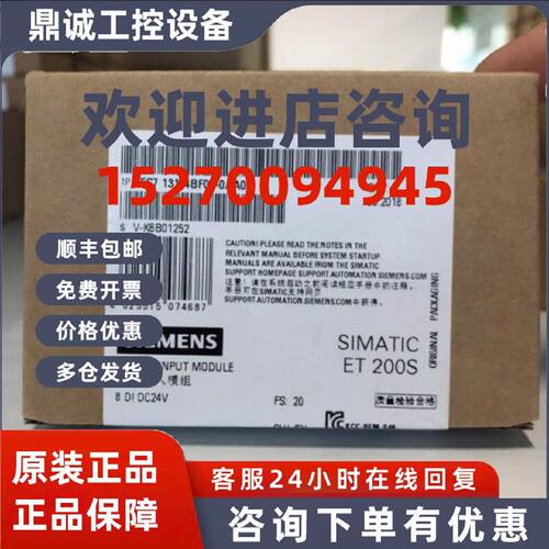 议价6ES7141-4BF00-0AB0西门子ET200PRO EM电子模块6ES71414BF000