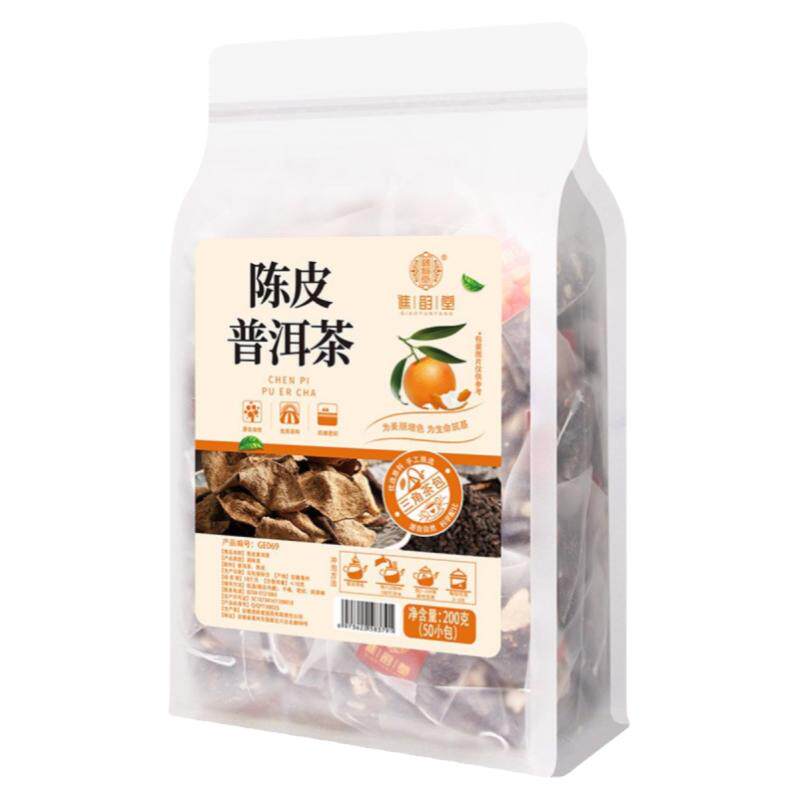 老陈皮普洱茶50包熟茶三角包正宗小青柑橘桔普洱茶泡水喝袋泡茶叶