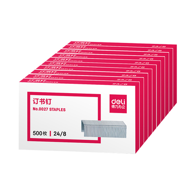 得力订书钉24/6重型页0013不锈钢