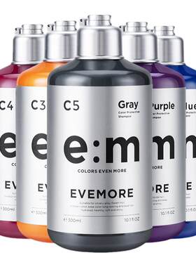 evemore固色洗发专用去黄染后
