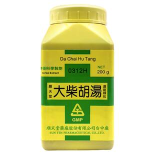 顺天堂大柴胡汤和解少阳大柴胡汤浓缩颗粒泻下热结未尽正品进口