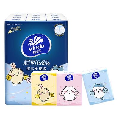 维达CHIIKAWA对半可撕手帕纸7片