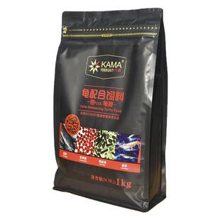 海豚饲料黄缘盒龟饲料黄缘龟粮台缘龟粮安缘龟饲料养殖场用龟饲料