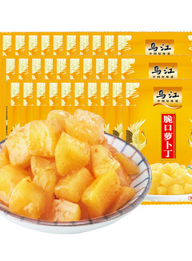 乌江脆口萝卜丁|超1万次加购
