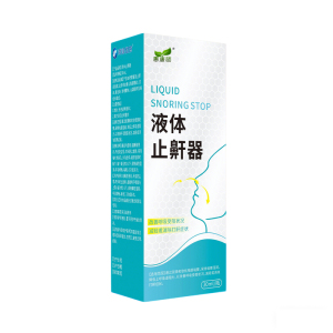 止鼾喷雾睡觉防止打呼噜神器治重度打呼噜专用贴医用液体止鼾器剂