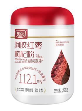 [商超同款]阿宝乐阿胶红枣枸杞粉