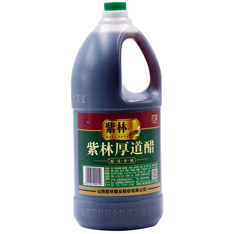 紫林厚道醋2.2L老陈醋山西醋山西紫林老陈醋家庭装酿造食醋