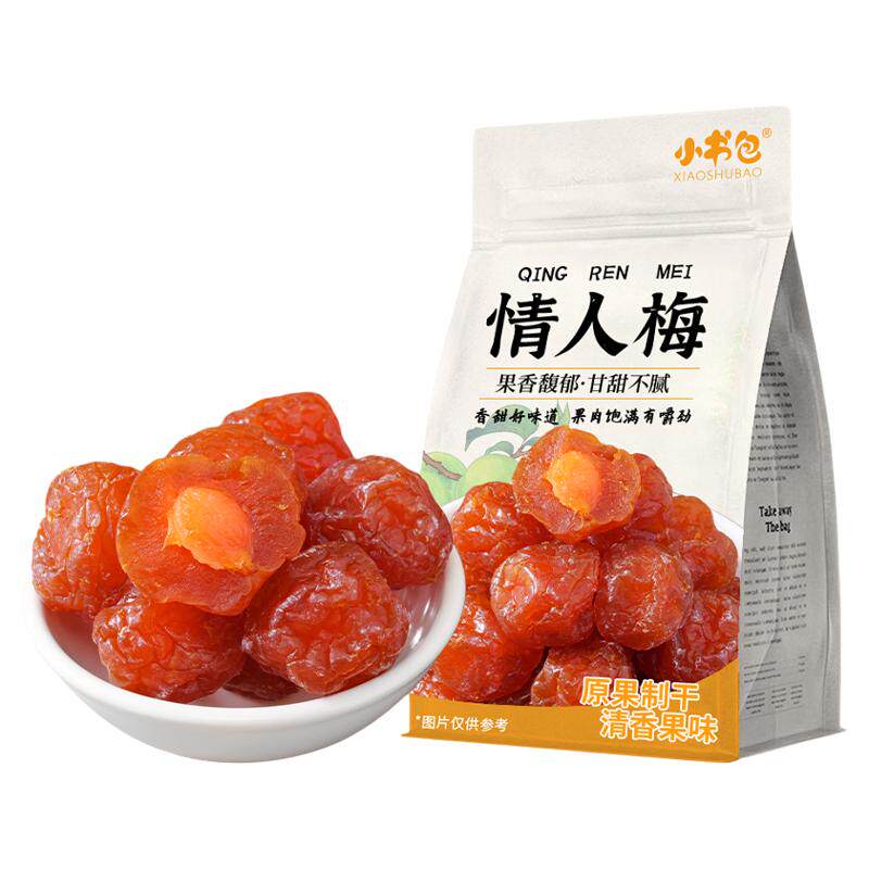 小书包情人梅半边梅500g*2袋装半边梅李梅蜜饯果脯梅解馋休闲零食