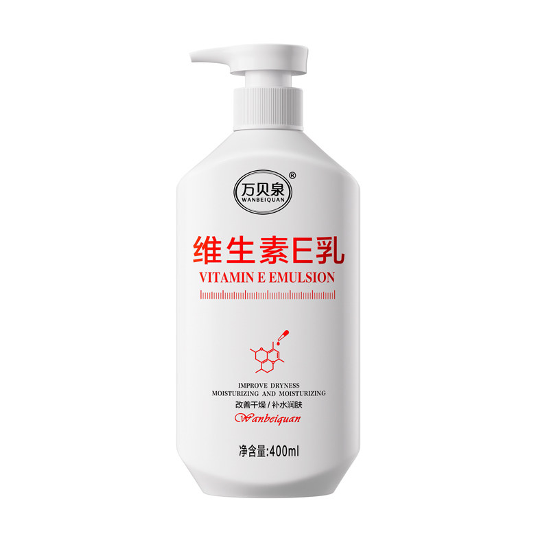 【医研级身体乳】快速止痒润肤露