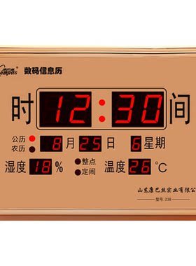 康巴丝万年历插电自动对时台钟
