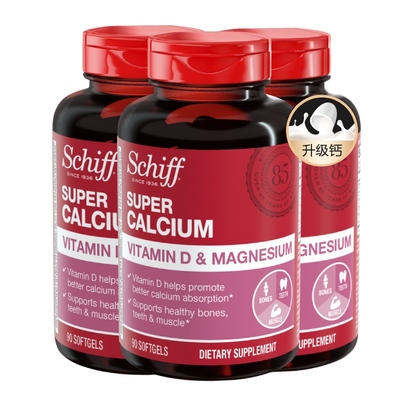 【直播专属】Schiff旭福液体钙易吸收含VD3中老年成人钙 90粒*3瓶