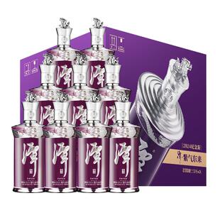 【百补】潭酒品牌直销潭紫气东来53度酱香型白酒正品保证假一赔十