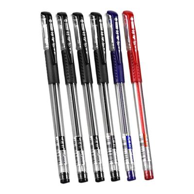 24支听雨轩中性笔黑色文具用品