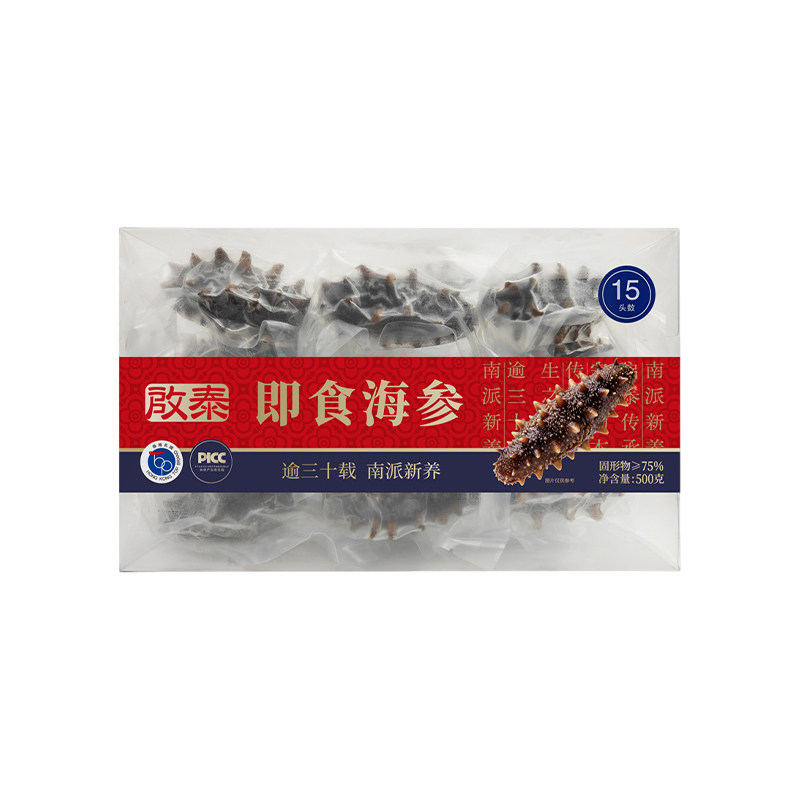 香港啓泰即食海参王500g15头装