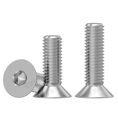 金固盈304不锈钢沉头内六角螺钉