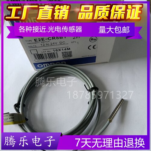 议价E2ECR8B1E2EC1C2E2EC1B1E2ECR8B11112E2ECR8B1Z现货