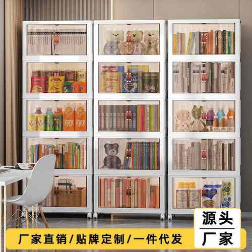 免安装收纳柜子置物整理衣物储物柜儿童柜柜零食塑料衣服玩具家用