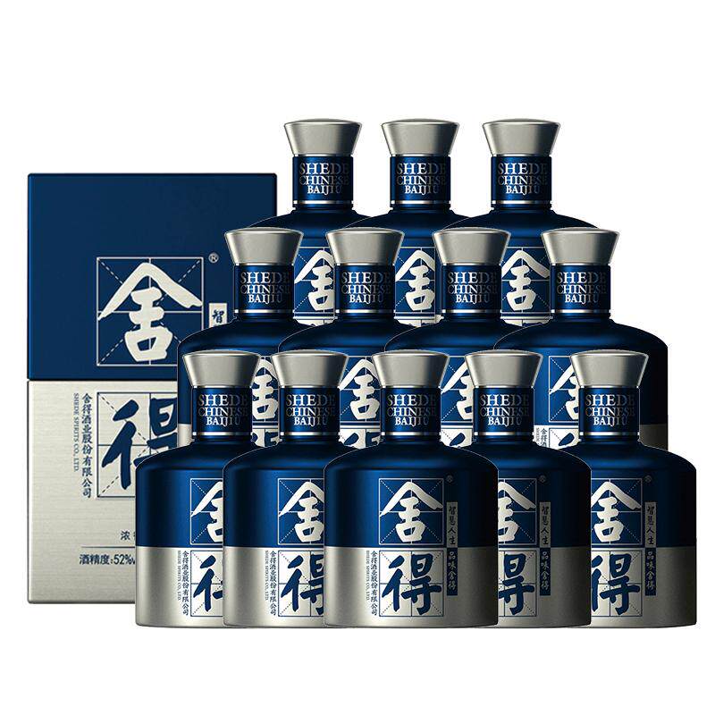 舍得小米兰52度浓香型白酒整箱