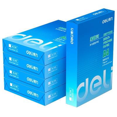 得力A4纸莱茵河打印纸复印纸整箱