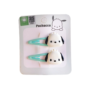 Sanrio三丽鸥正版授权帕恰狗卡通发夹女童刘海碎发夹儿童发饰BB夹