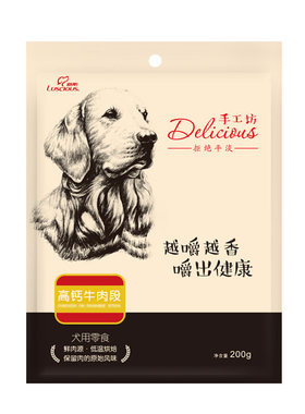 狗零食鸡肉泰迪金毛磨牙宠物食品