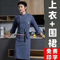 Синий лонгслив, фартук