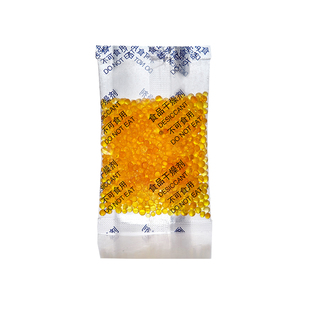 干将茶叶保健品食品干燥剂30包变色硅胶食物除湿剂防潮珠药包材证