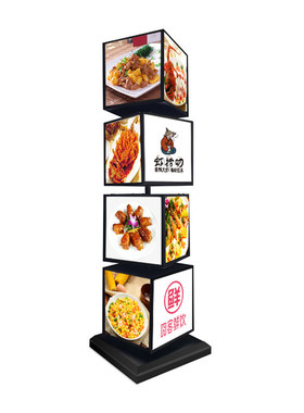 艾得尔户外商用LED旋转立式灯箱