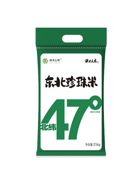 铁力大米50斤|超1000次加购