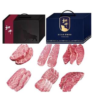 锦牧鲜自选礼盒牛排礼盒年货礼品卡澳洲雪花牛排m9和牛牛排提货券