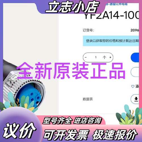 2096236   YF2A14100VB3XLEAX