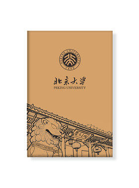 高校笔记本黄牛皮封面加厚内页