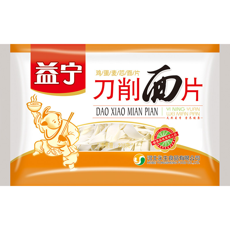 益宁面片爽滑劲道耐嚼