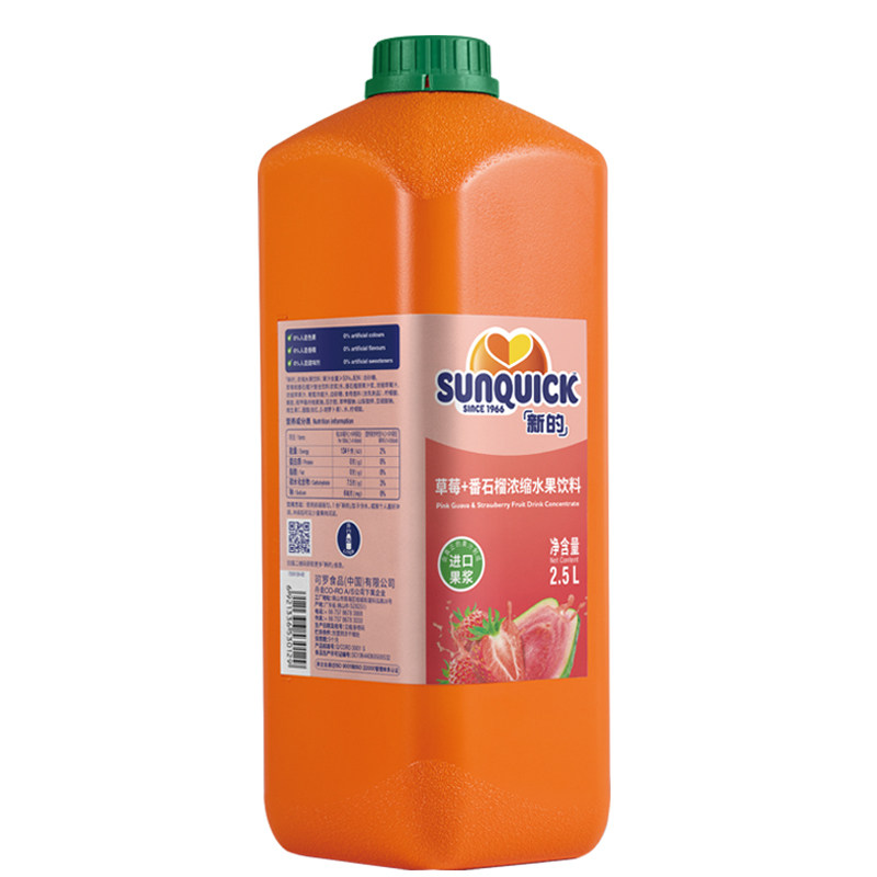 sunquick官方直营浓缩果汁