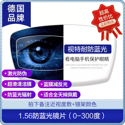 纯钛防蓝光近视复古眼镜框男生款超轻小脸日系圆框眼镜架可配度数