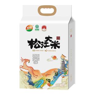 松林松江种养循环绿色25年新大米5kg10斤装软糯甜煮饭粥小孩老人