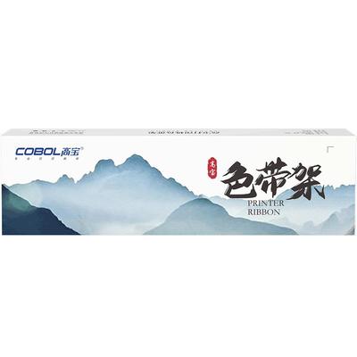 高宝适用爱普生erc39打印色带架