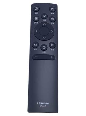 遥控器CN3A75海信电视机