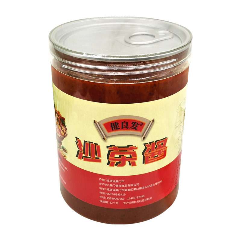 老厦门沙茶酱沙茶面原料乌糖风味