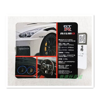 現貨港版车模neo合金TLV164